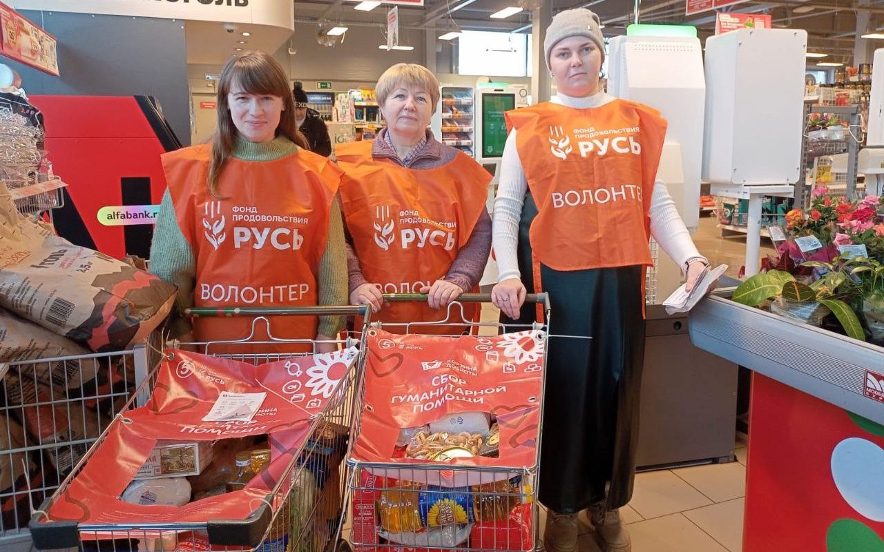 В Тверской области собрали больше тонны продуктов для нуждающихся 