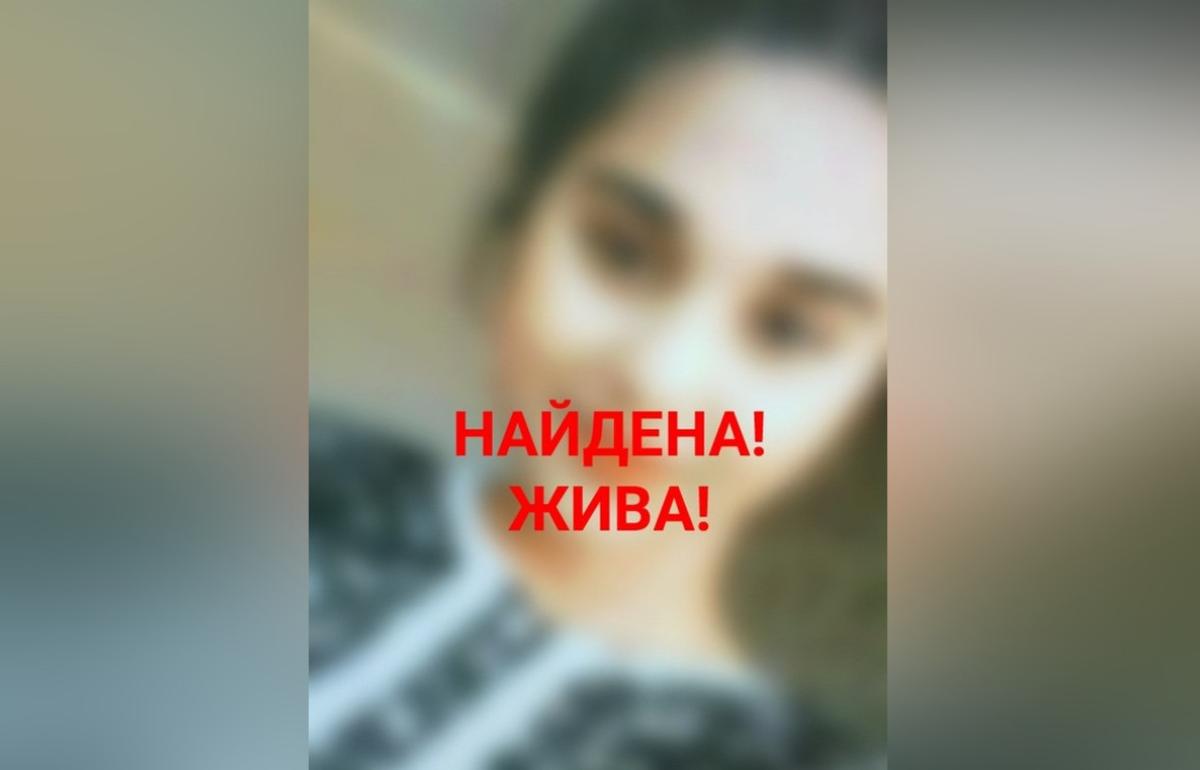 15-летняя девочка пропала в Твери 