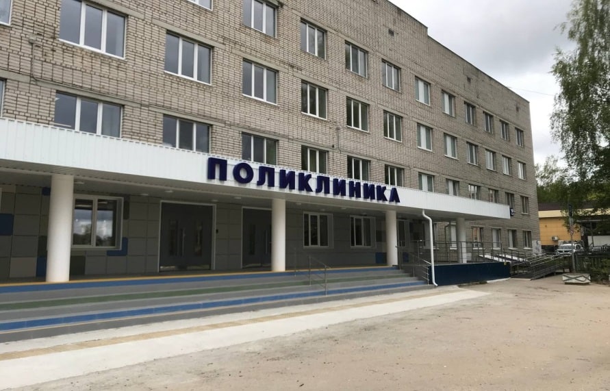 Районные больницы ремонтируют в Тверской области - новости Афанасий