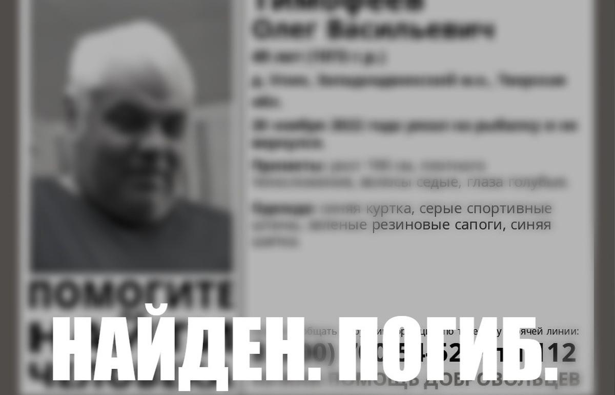 В озере в Западнодвинском округе утонул 49-летний мужчина - новости Афанасий