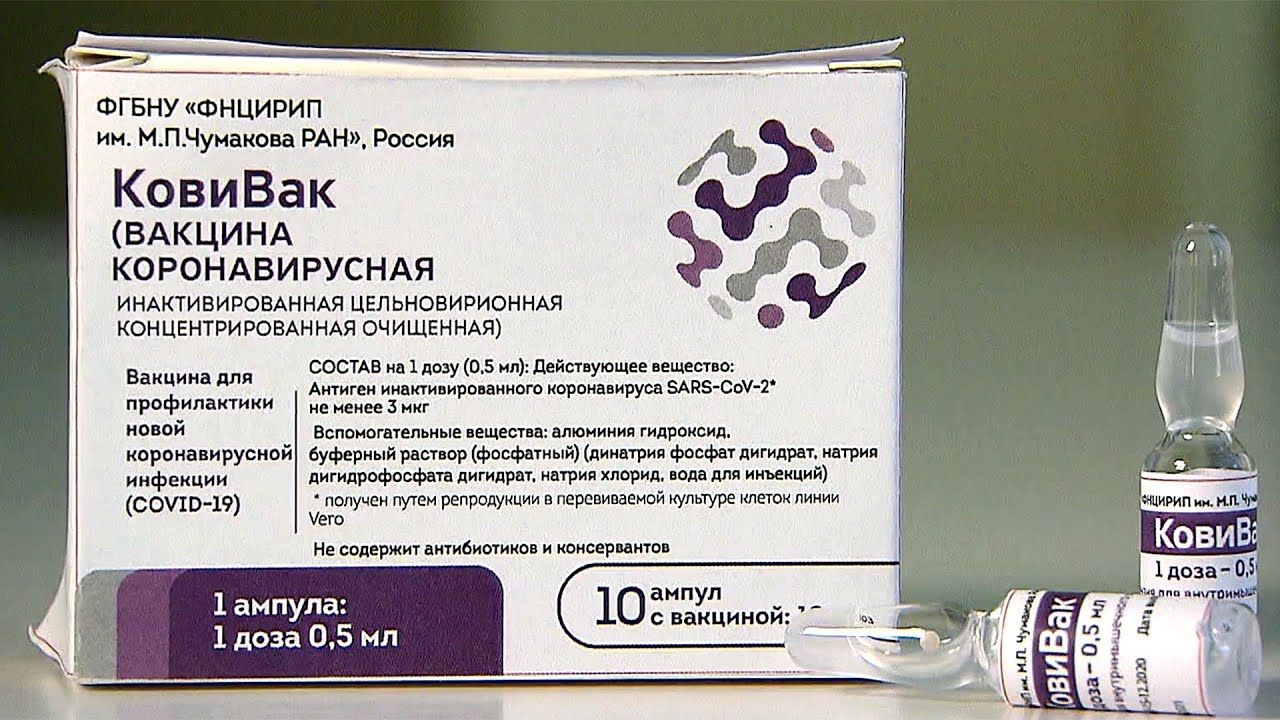 В Тверской области появились поддельные сертификаты о вакцинации