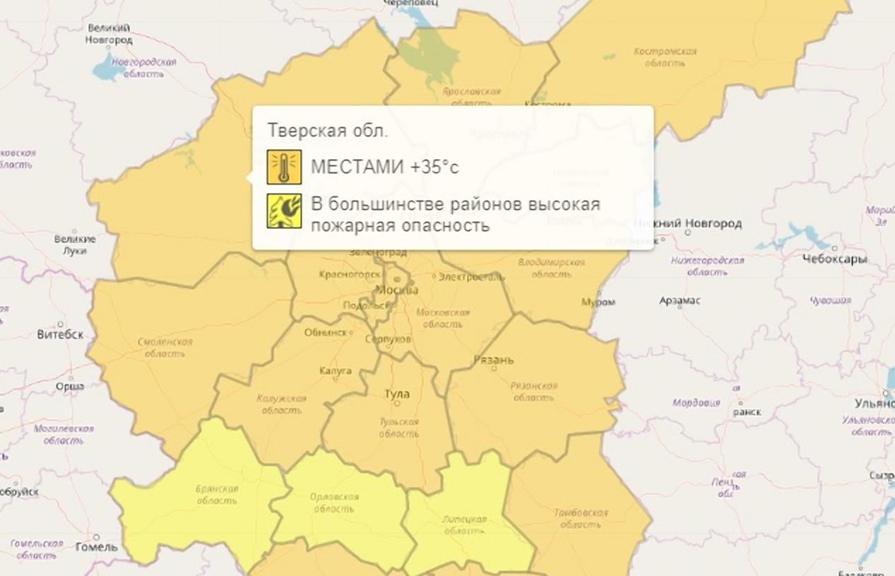Оранжевый уровень опасности объявлен в Тверской области