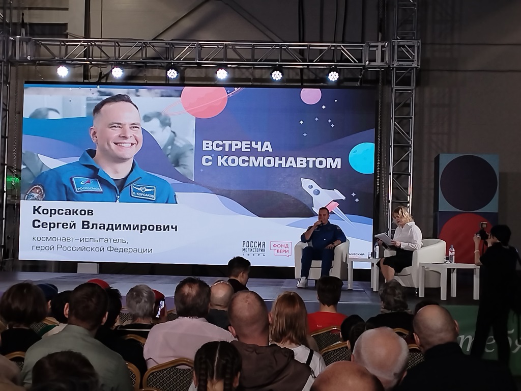 Сергей Корсаков: Мой путь в космос начался с мечты, которая однажды превратилась в шанс
