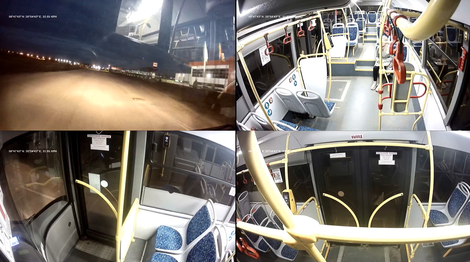 Камеры общественного транспорта