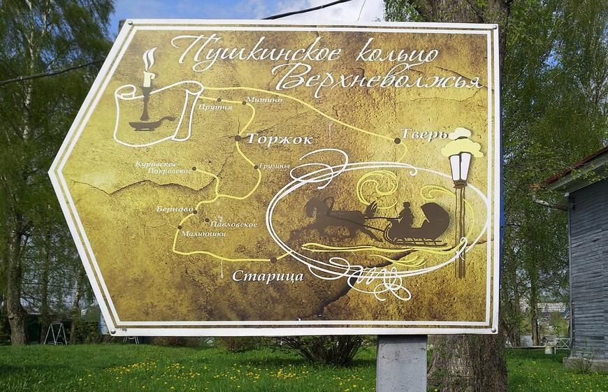В Тверской области отремонтируют 105 км региональных дорог, ведущих к туристическим объектам