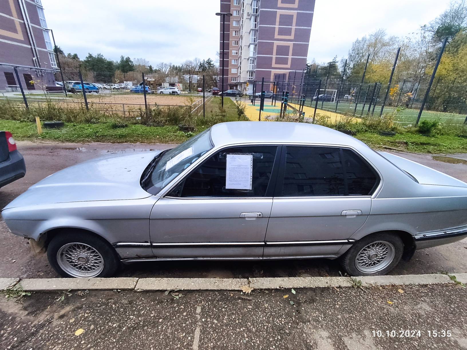 В Твери отправят на свалку BMW