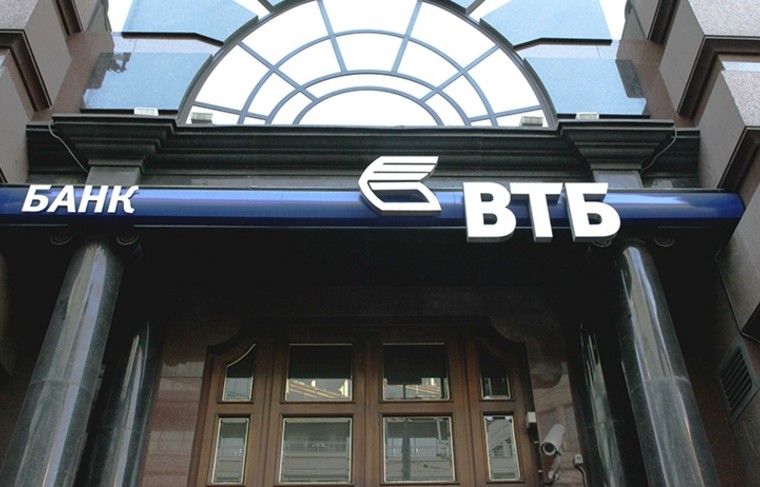 ВТБ в Тверской области определил график обслуживания розничных клиентов в нерабочие дни