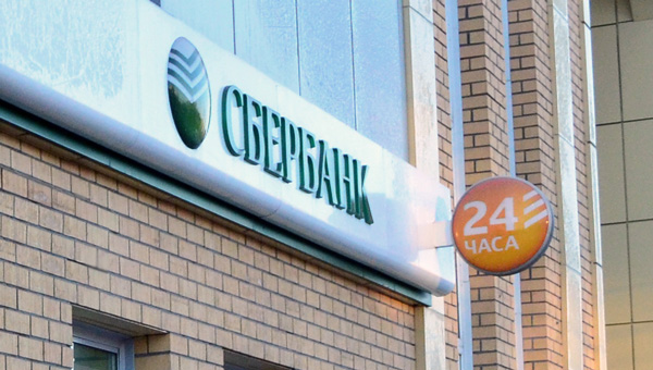 Тверское отделение Среднерусского банка принимает заявки на продукт «Экспресс-ипотека» под приобретение жилой и коммерческой недвижимости