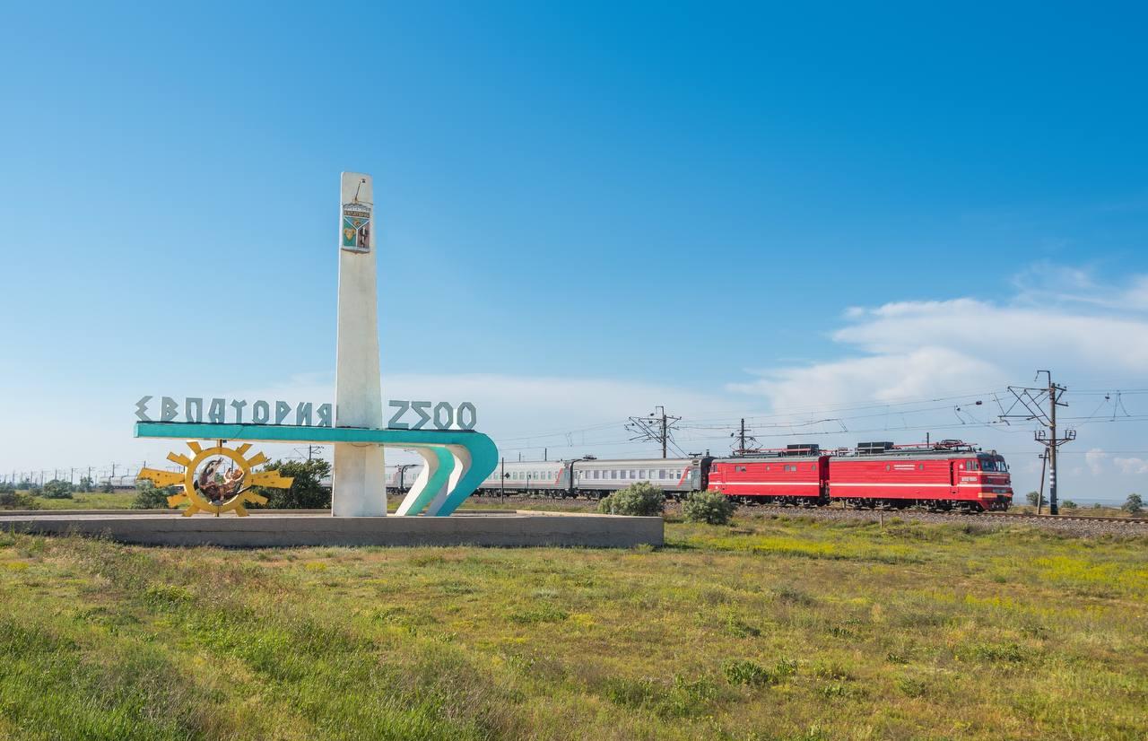 Поезд Санкт-Петербург — Евпатория через Тверь будет ходить ежедневно