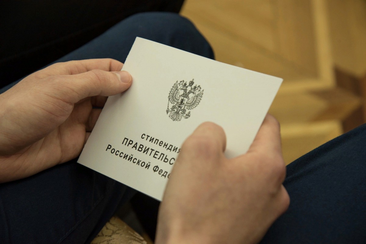 Студенты ТвГТУ стали стипендиатами Президента и Правительства РФ
