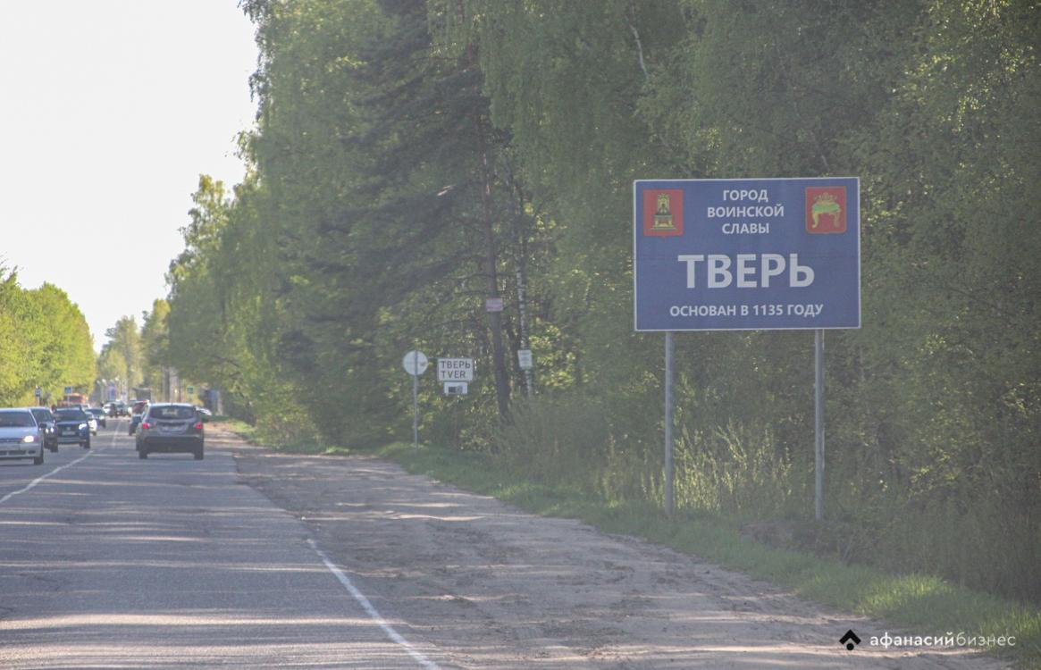 Население Тверской области сократилось еще на 9 тысяч человек - новости Афанасий