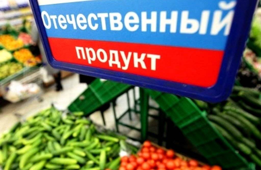Россияне назвали товары, отечественное производство которых нужно возрождать или увеличивать - новости Афанасий