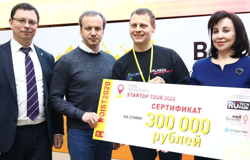 Впервые в Твери: инновационные предприниматели могут получить 300 тысяч рублей на развитие проекта