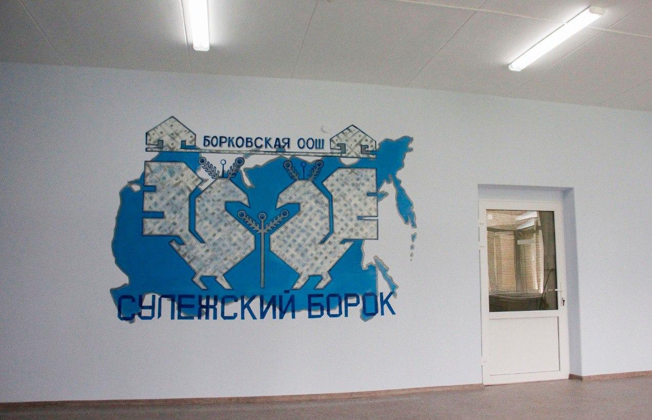 В Тверской области модернизируют 11 школ  - новости Афанасий