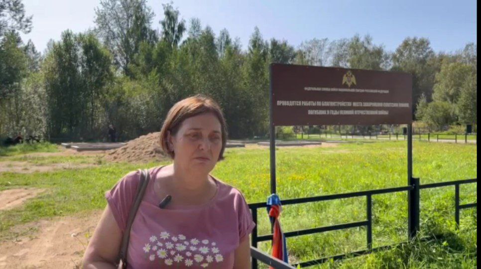 Росгвардия помогла найти родственников красноармейца, погибшего в годы Великой Отечественной войны