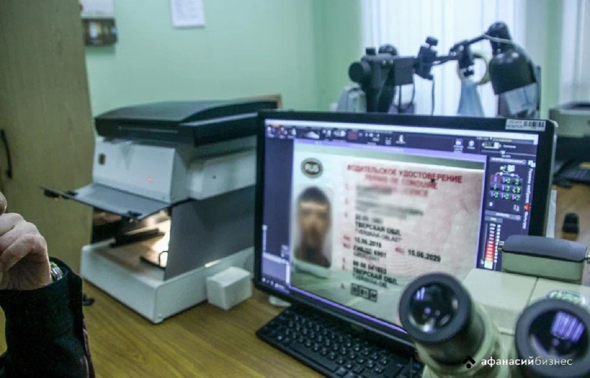 Житель Торжка заказал себе поддельное водительское удостоверение с доставкой на дом