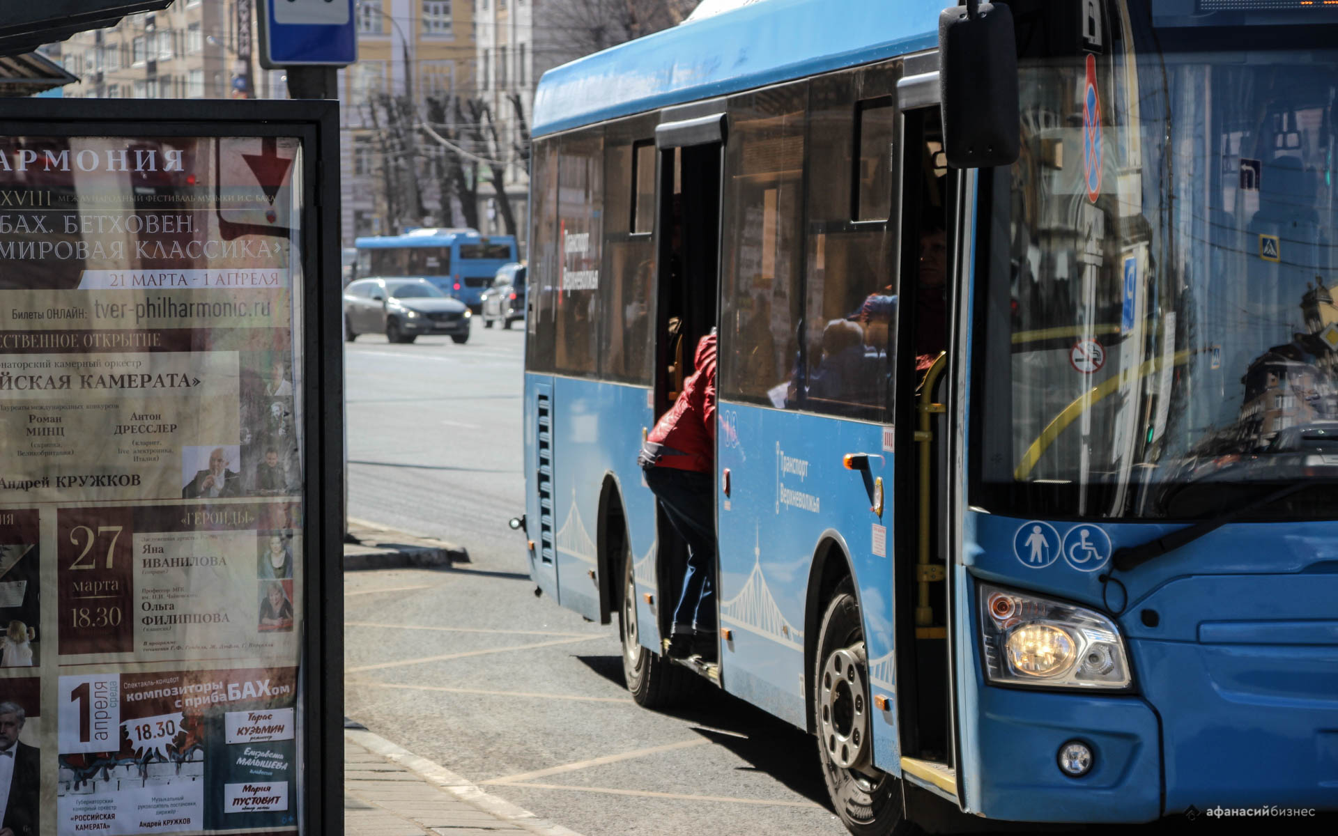 В Твери запускается новый автобусный маршрут вместо старого троллейбусного