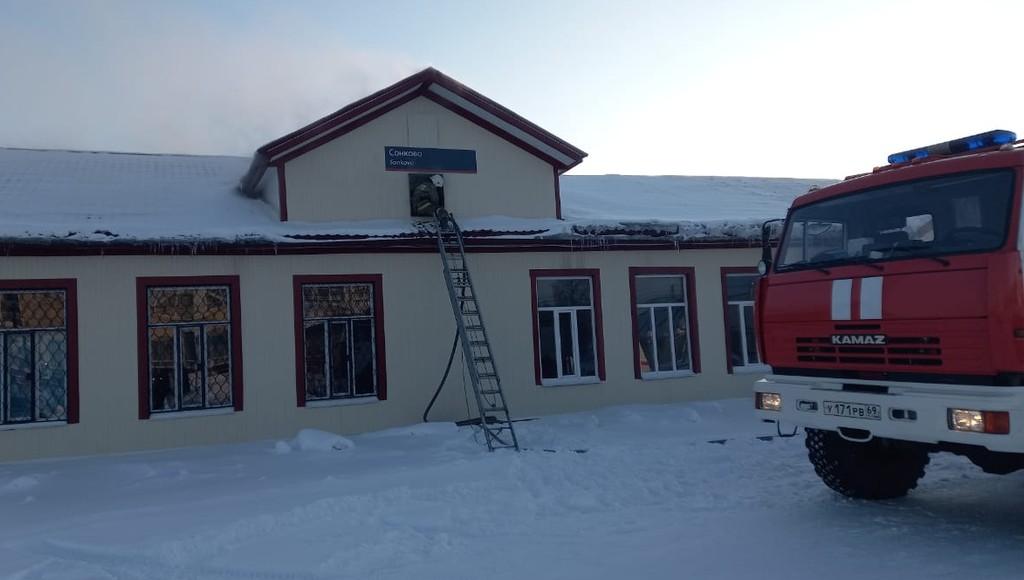 В здании железнодорожной станции в Сонково Тверской области произошло задымление