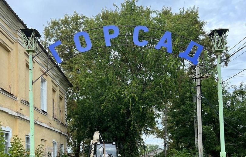 Вышний Волочек покупает за 6 млн рублей два туалета в Городской сад - новости Афанасий