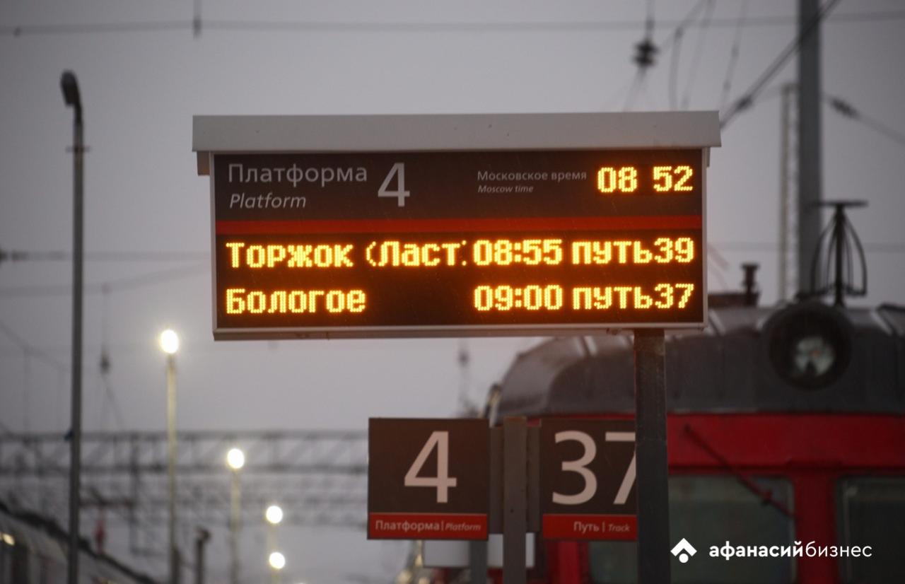 В Тверской области изменится расписание электричек в новогодние праздники
