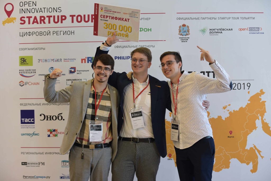 Москва, Якутск, Редкино: заявки из семи регионов поступили на конкурс Startup Tour 2021 в Твери