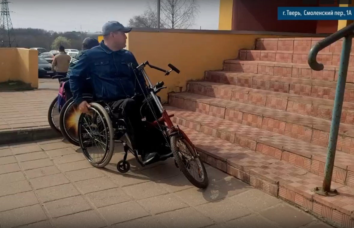 В Твери инвалиды пожаловались на недоступную среду в отделении Пенсионного фонда