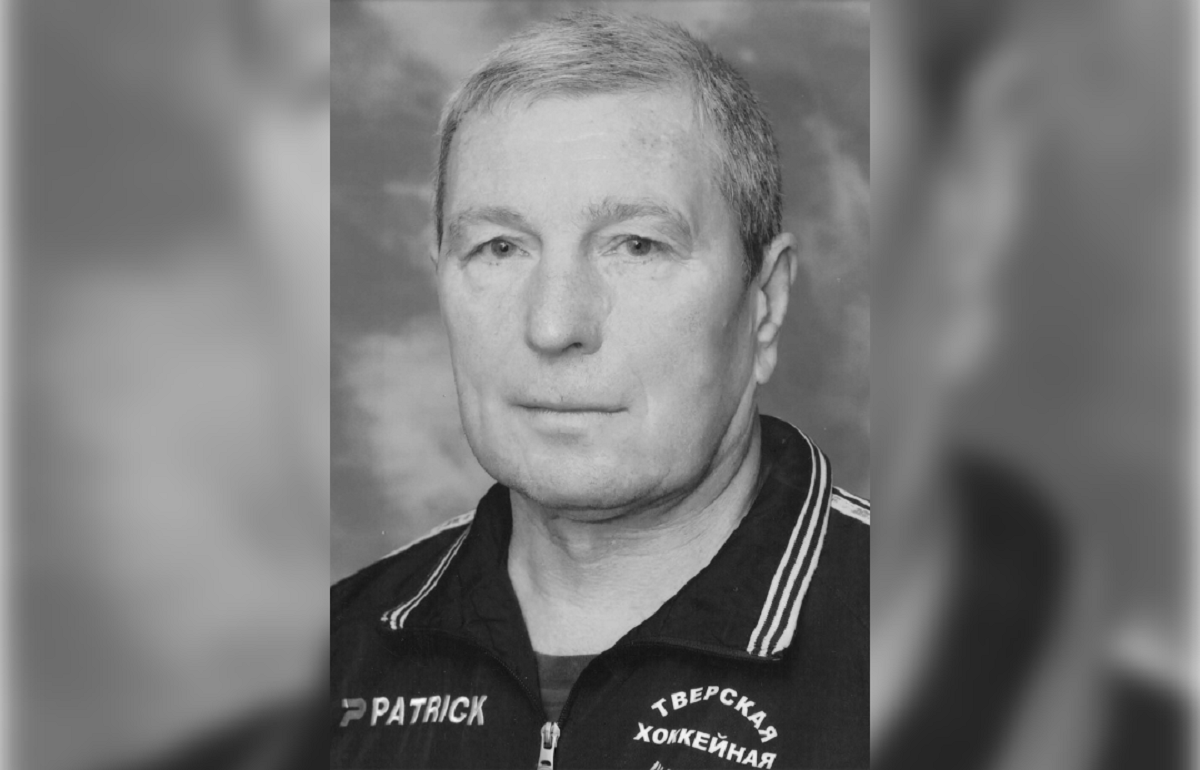 В Твери скончался основатель тверской хоккейной школы Арсений Данилин