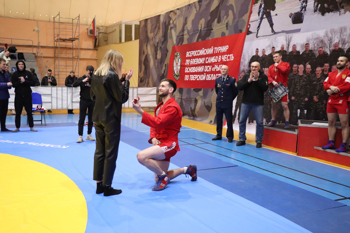 В Твери спортсмен сделал предложение девушке после победы на соревнованиях по боевому самбо 