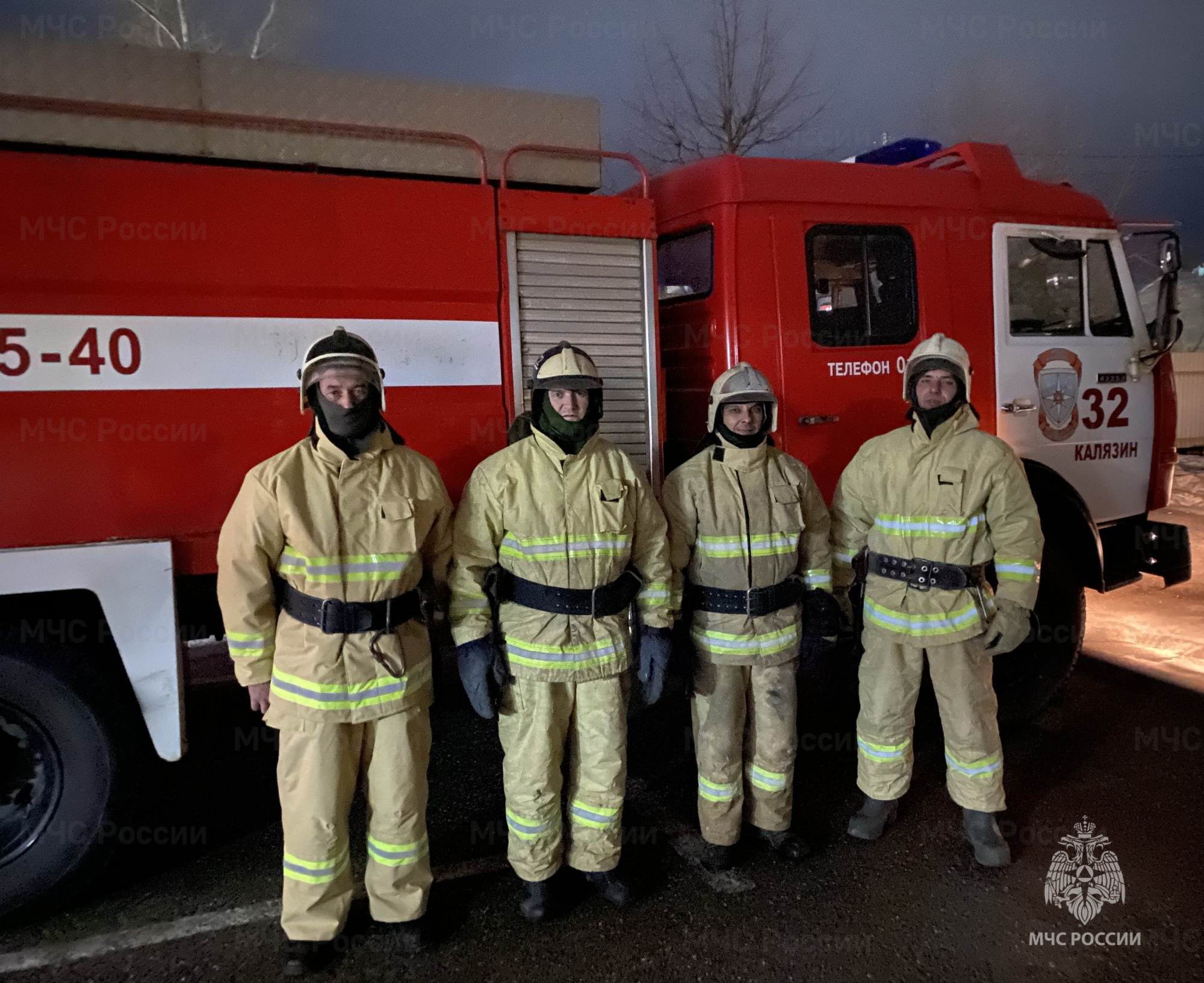 В Калязине пожарные спасли из огня двух человек