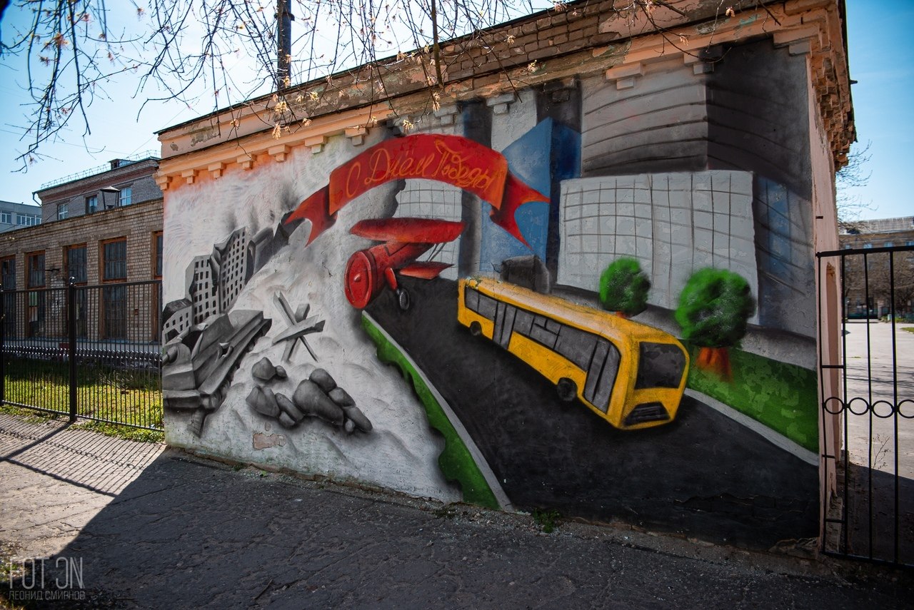 У «политеха» в Твери появилось новое граффити ко Дню Победы