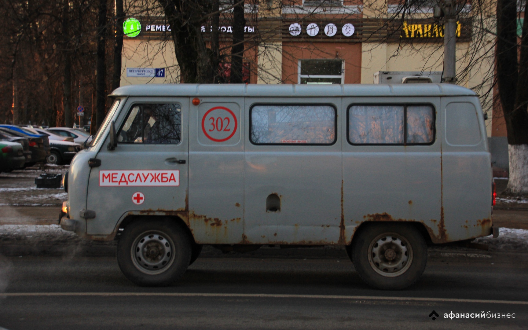 Жителей Тверской области предупредили о штрафах за ложный вызов скорой