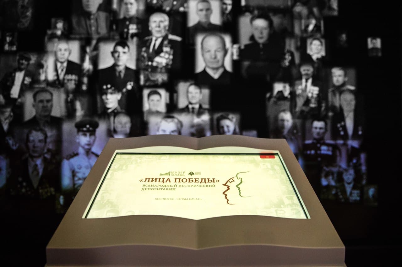 Жители Тверской области могут передать истории о родных-участниках Великой Отечественной в Музей Победы