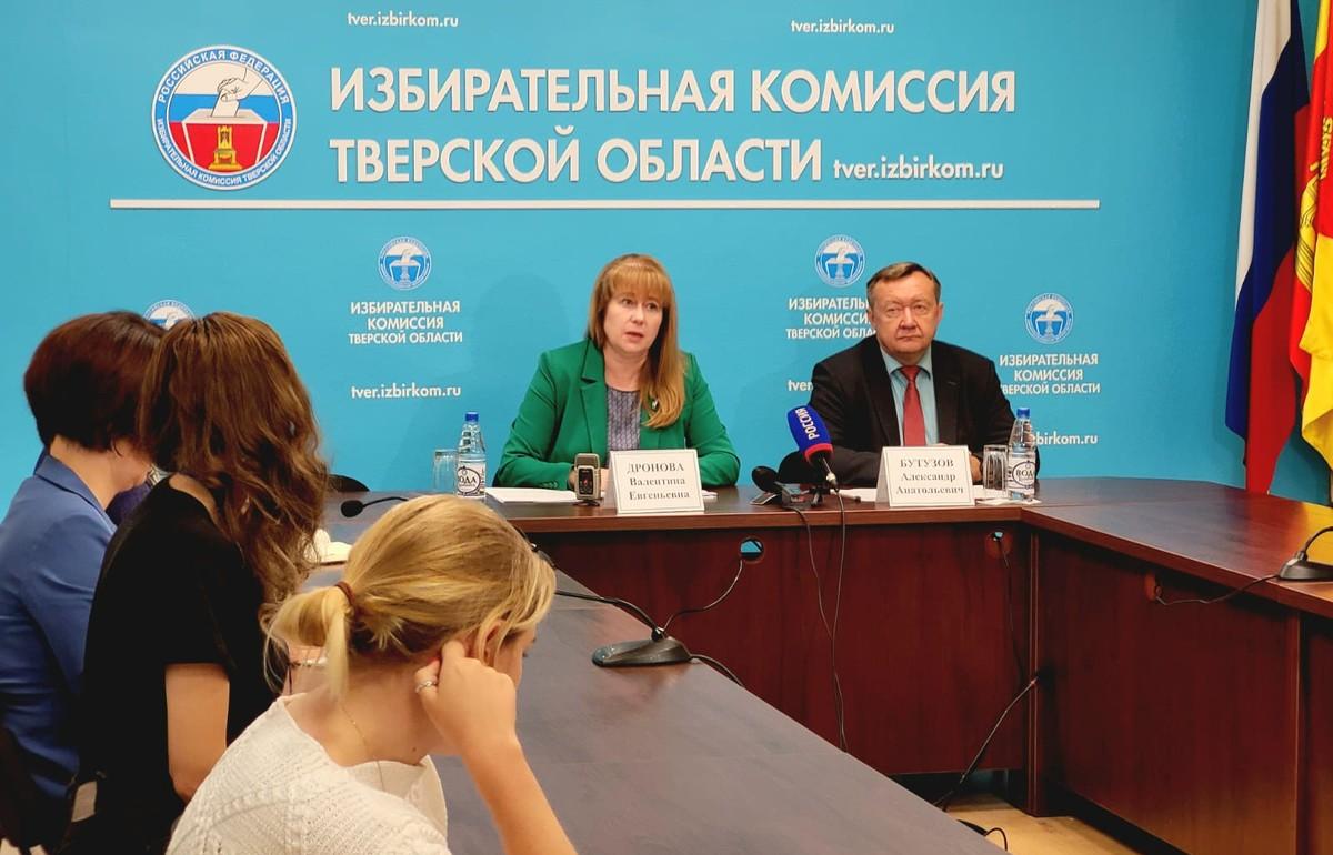 Избирательная комиссия Тверской области: все выборы на территории региона состоялись - новости Афанасий
