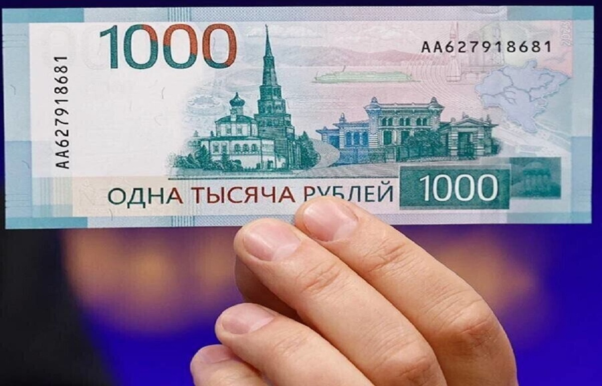 Банк России остановил выпуск новой купюры номиналом в 1 000 рублей