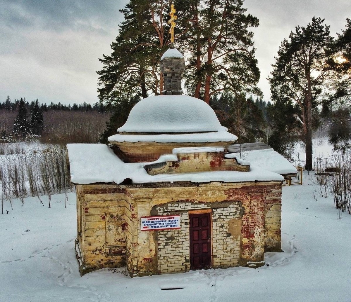 В Осташковском районе разрушаются часовня с уникальной росписью и старинная  мельница | 20.02.2023 | Тверь - БезФормата