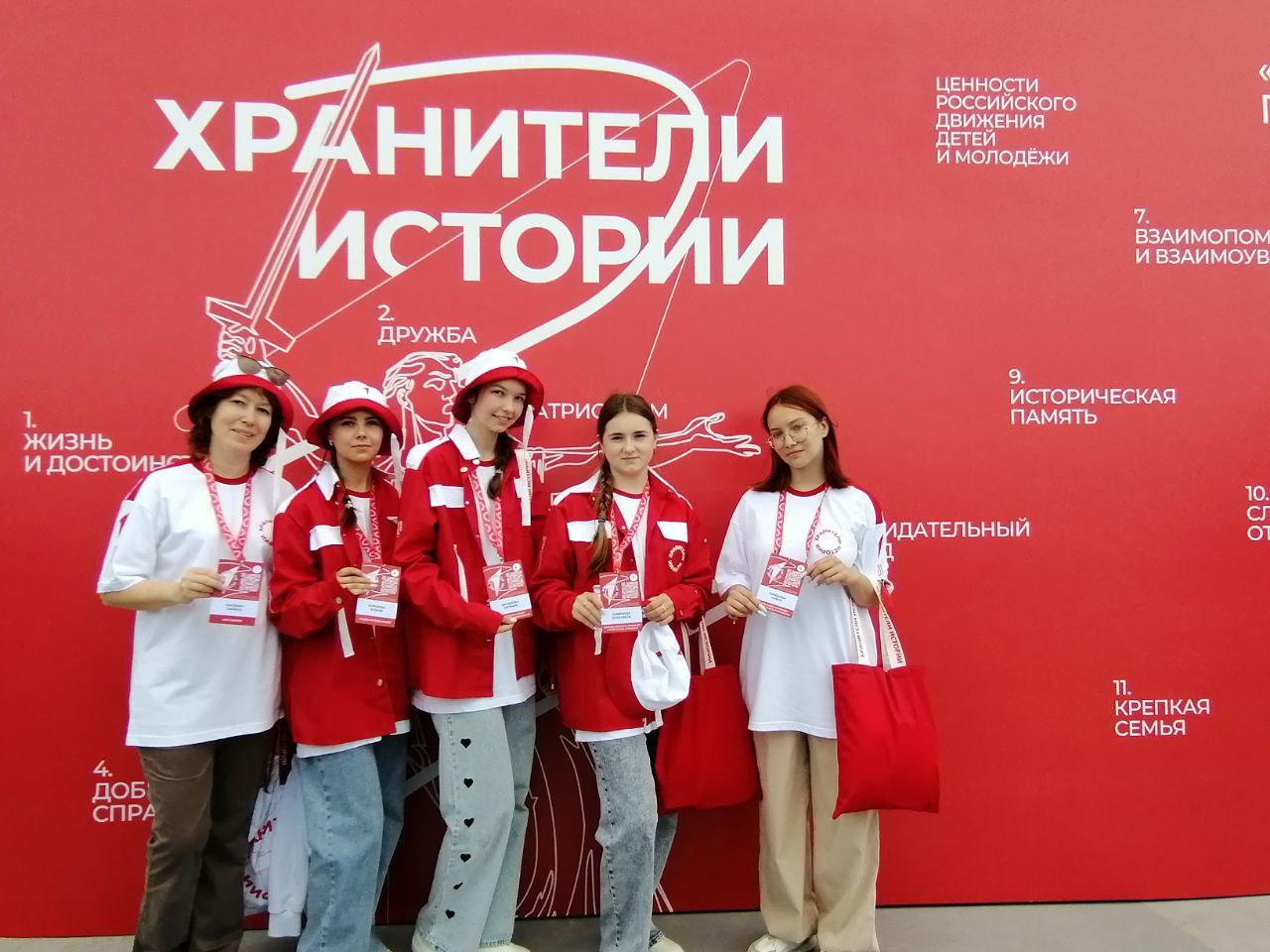Школьники из Ржева приняли участие в первом слете Всероссийского проекта Движения Первых