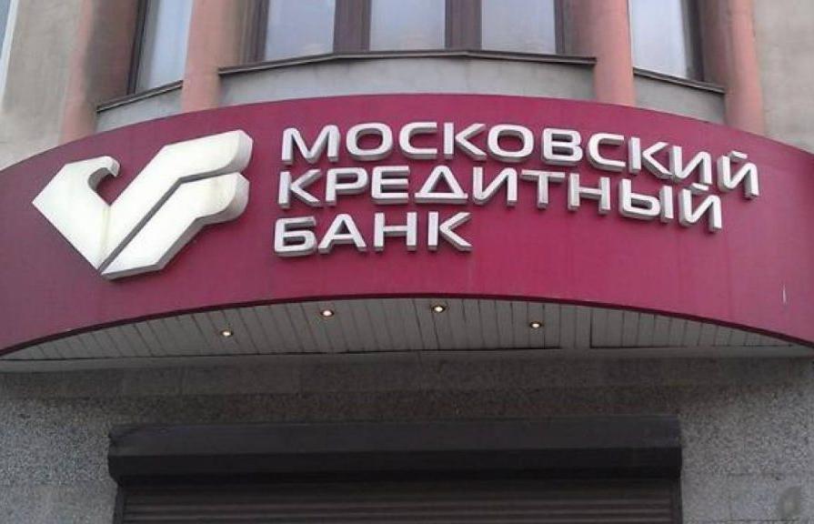 МКБ предоставил финансирование на сумму 700 млн руб. в рамках новой программы субсидирования экспортных кредитов