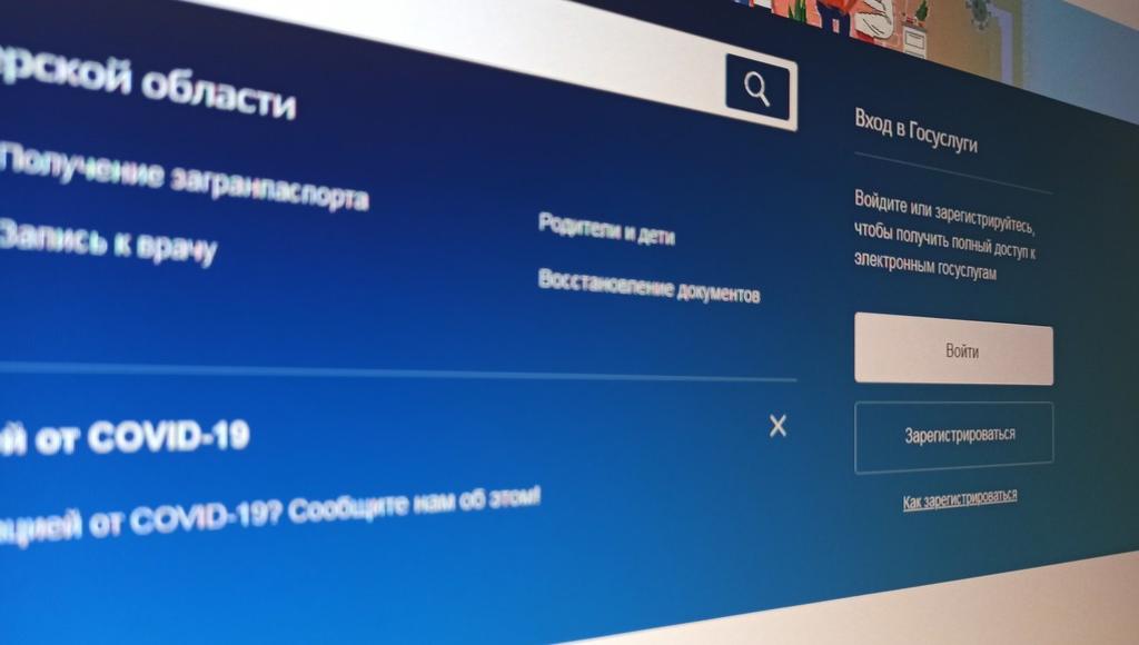 В Тверской области прапорщика оштрафовали за неразмещенный на сайте госуслуг результат теста на COVID-19