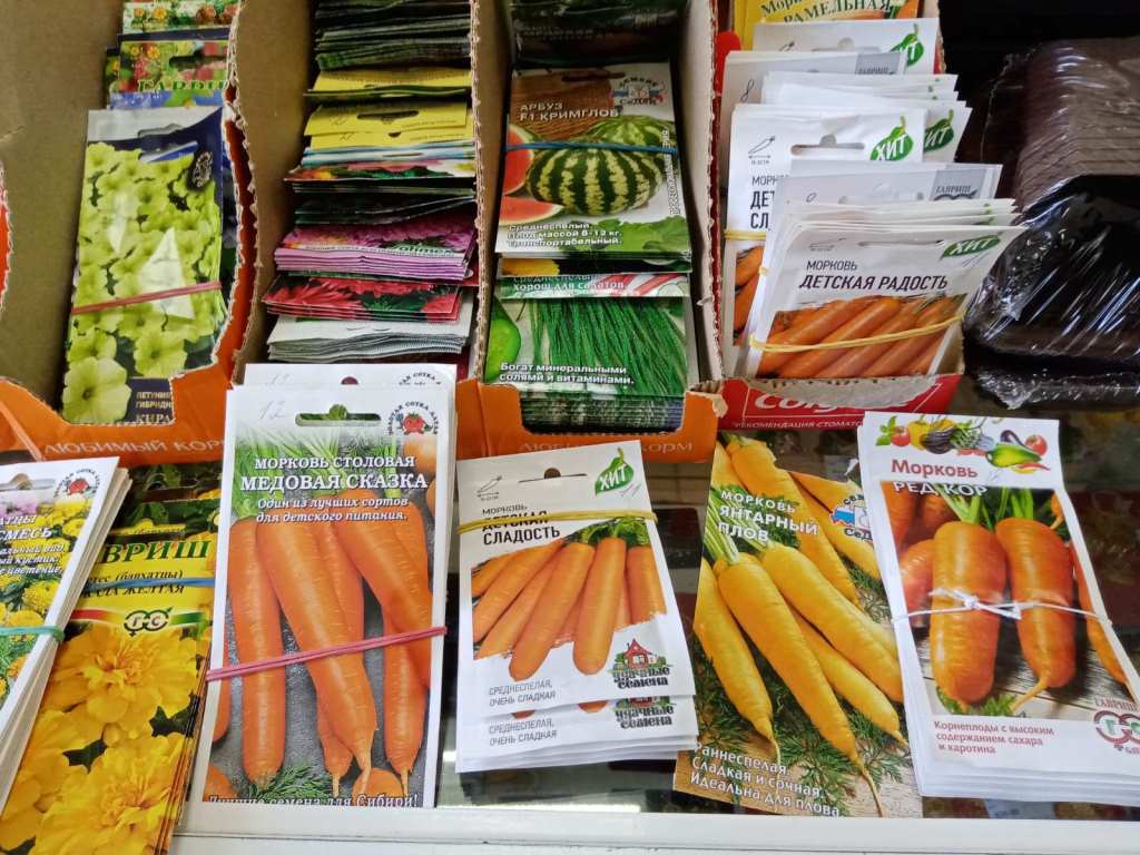 Запрещенными семенами торговали в Тверской области