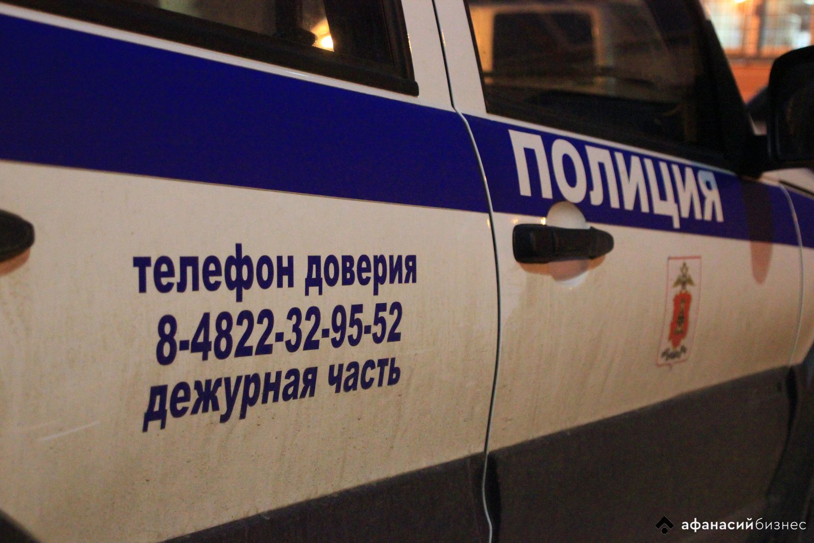 Житель Тверской области сломал мотоцикл и заявил в полицию о краже - новости Афанасий