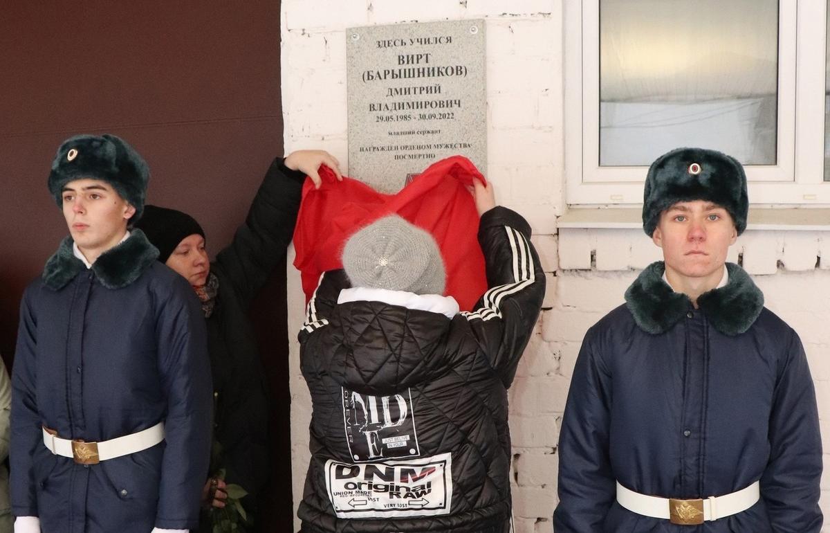 В Торопце открыли мемориальную доску земляку, погибшему в ходе спецоперации на Украине