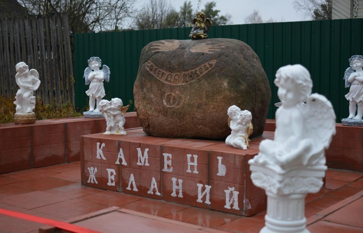 Камень желаний и добрых дел установили в поселке Спирово | 24.10.2022 |  Тверь - БезФормата