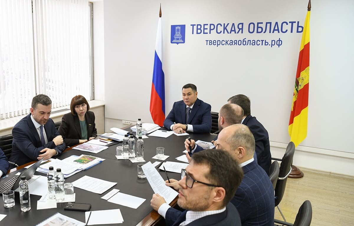 Губернатор Игорь Руденя провел рабочую встречу о развитии лыжной базы «Гришкино» в Тверской области 