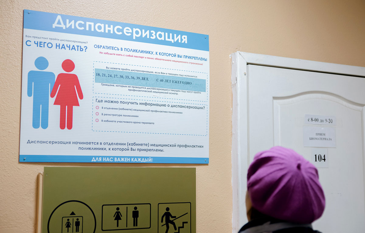 Более 173 тысяч жителей Тверской области прошли диспансеризацию и профилактические осмотры  - новости Афанасий