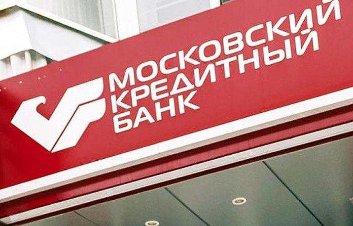 МКБ занял первое место среди организаторов размещений в реальном секторе