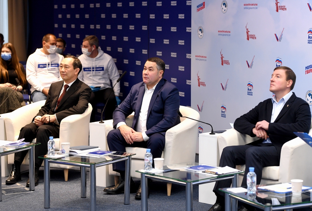 Игорь Руденя принял участие в Социальном онлайн-форуме «Единой России»