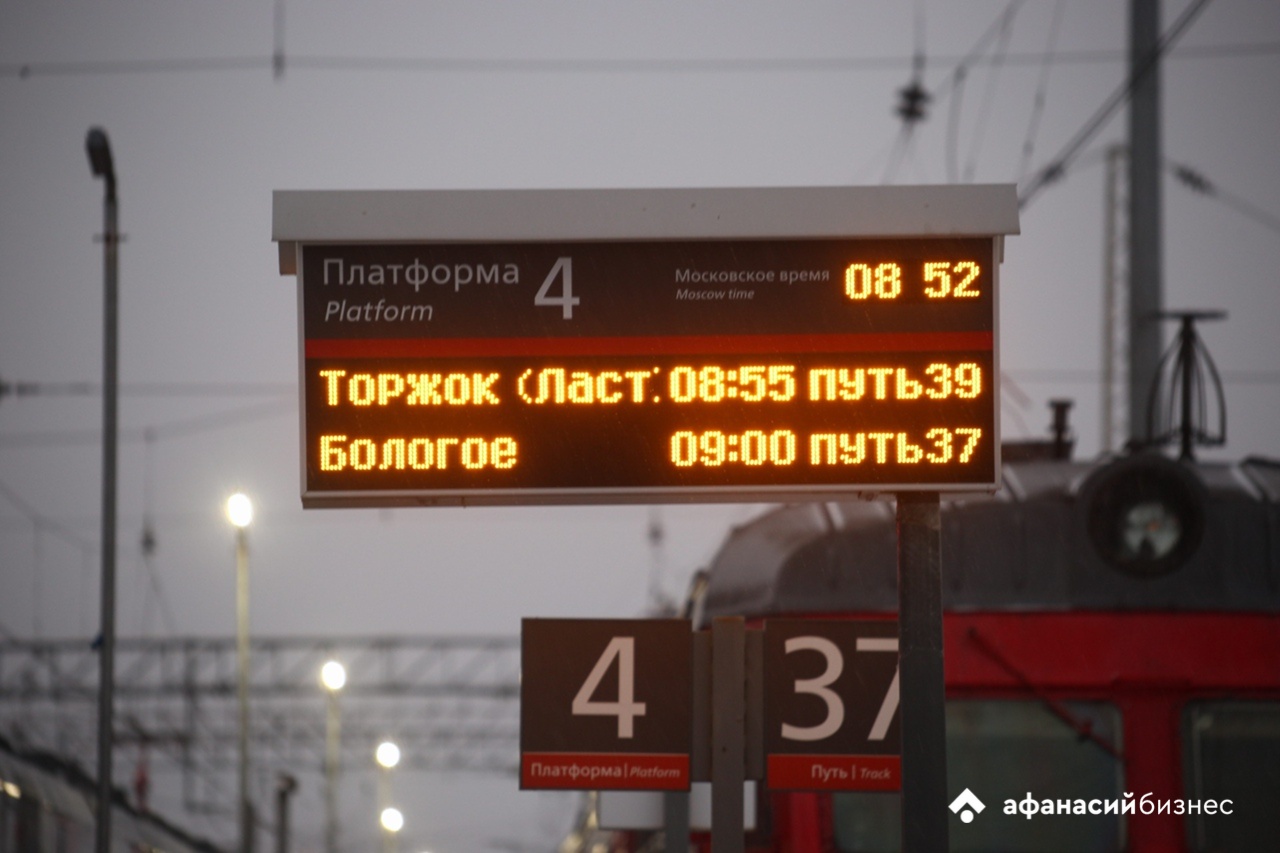 Жителей Тверской области предупредили об изменении расписания поездов этой осенью