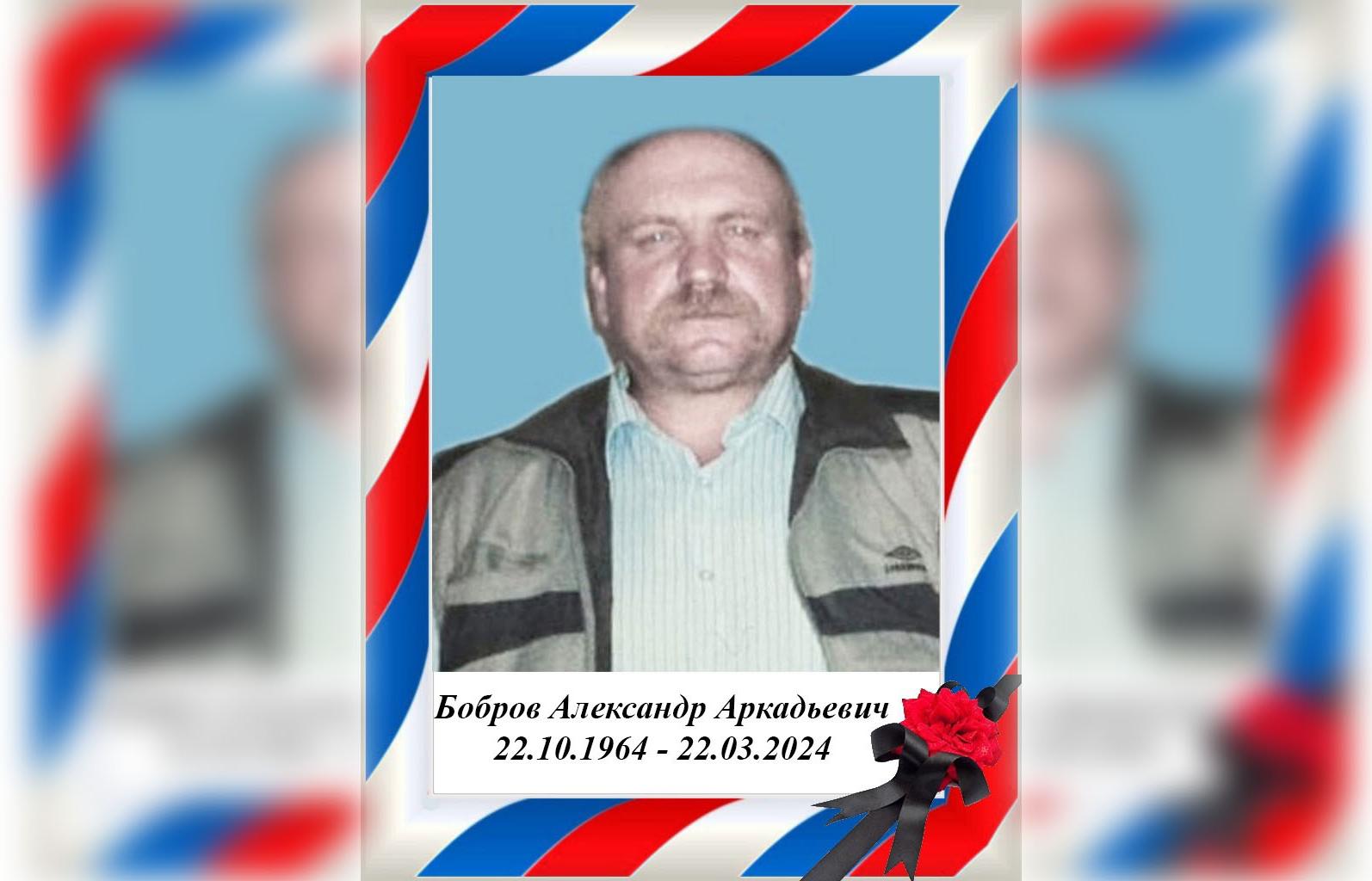 В Оленино простятся с погибшим на СВО Александром Бобровым