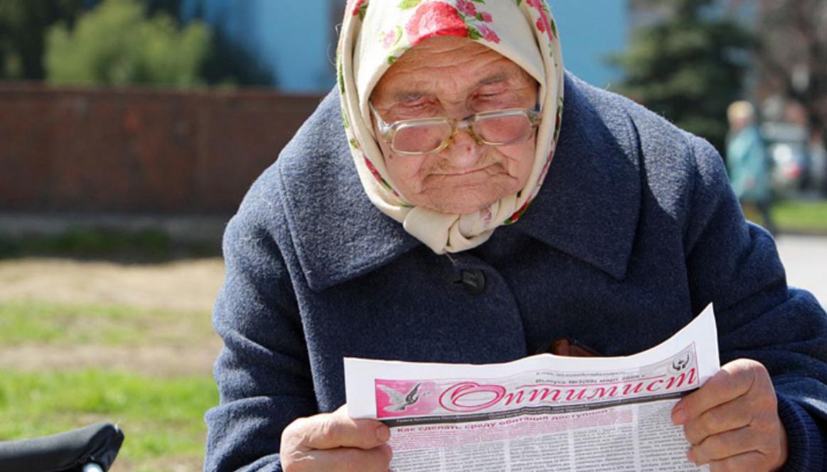 В правительстве придумали налог на пенсию