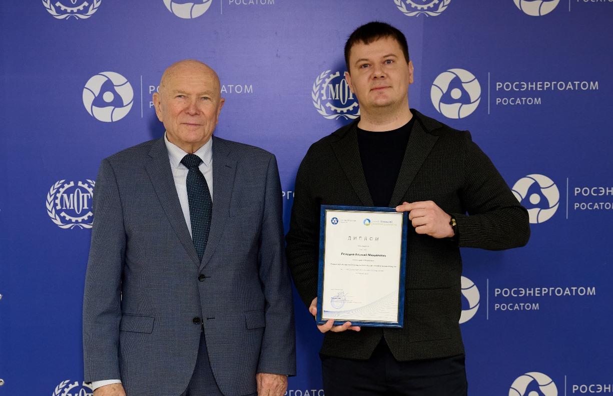 Ведущий инженер Калининской АЭС стал серебряным призером дивизионального конкурса по охране труда